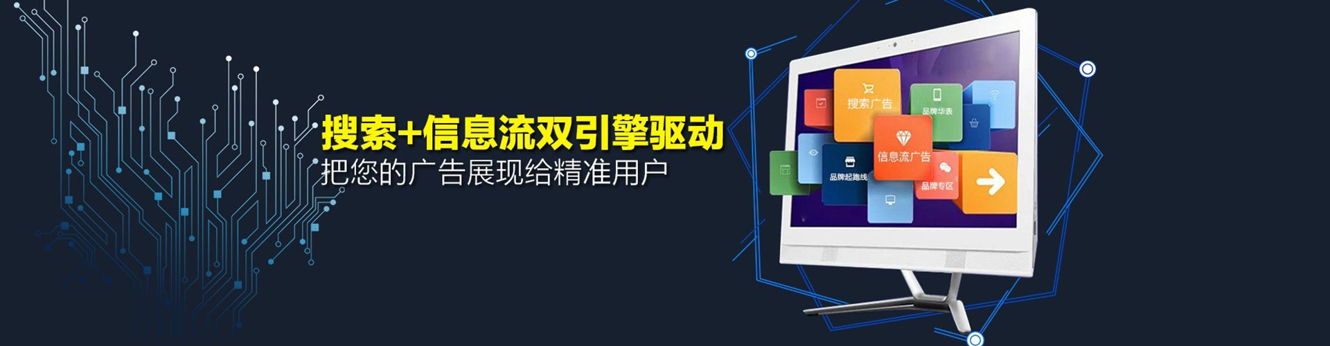 西青sem广告