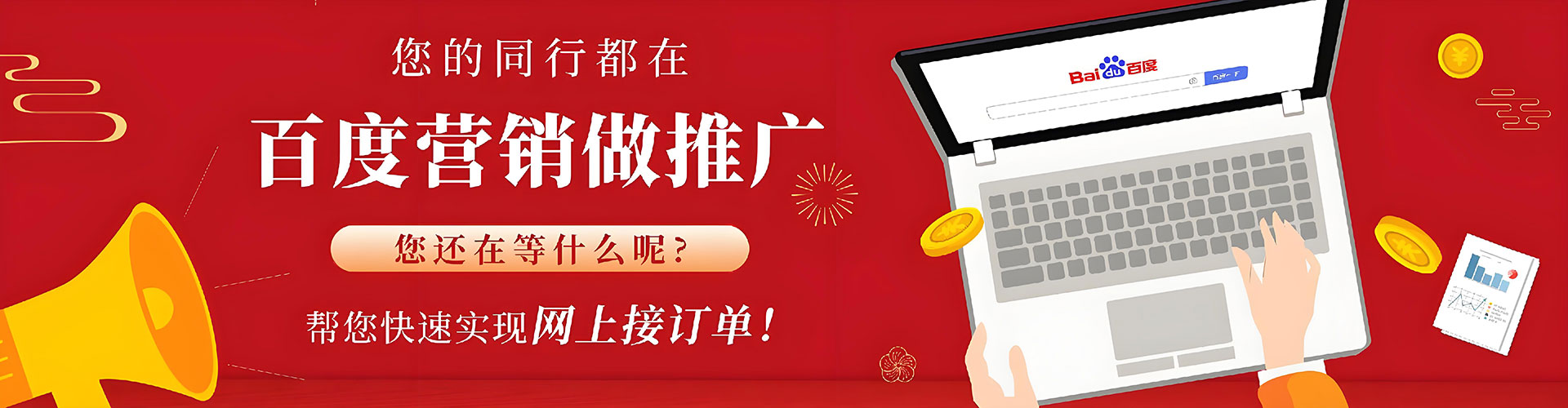 西青百度推广价格