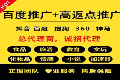 揭秘SEM托管公司案例：转化率大幅提升