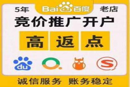 百度推广代理的创意广告制作与投放全流程