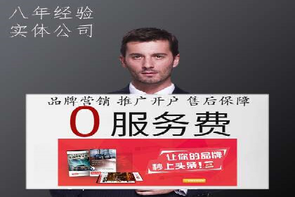 SEM代运营托管公司成功案例：提升转化率的关键策略